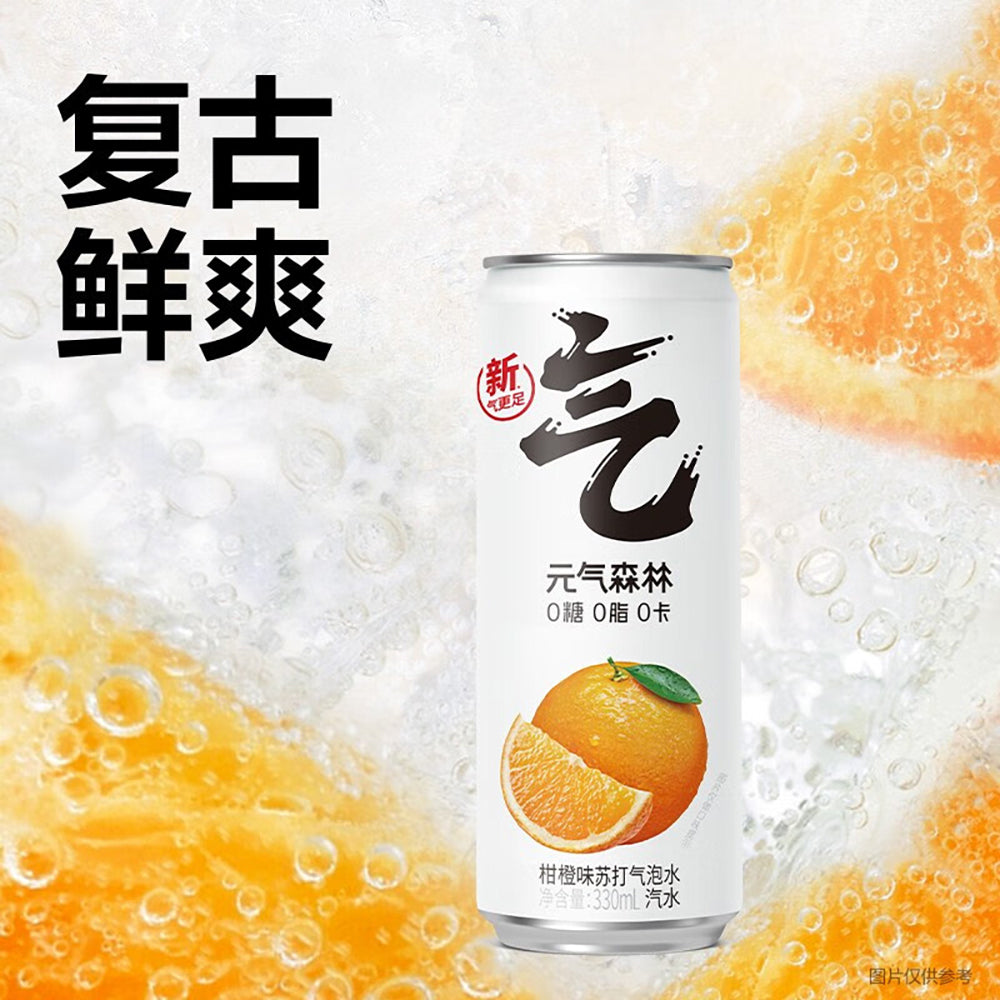 Genki-Forest-Orange-Flavor-Sparkling-Water---330ml-x-24-Cans-1