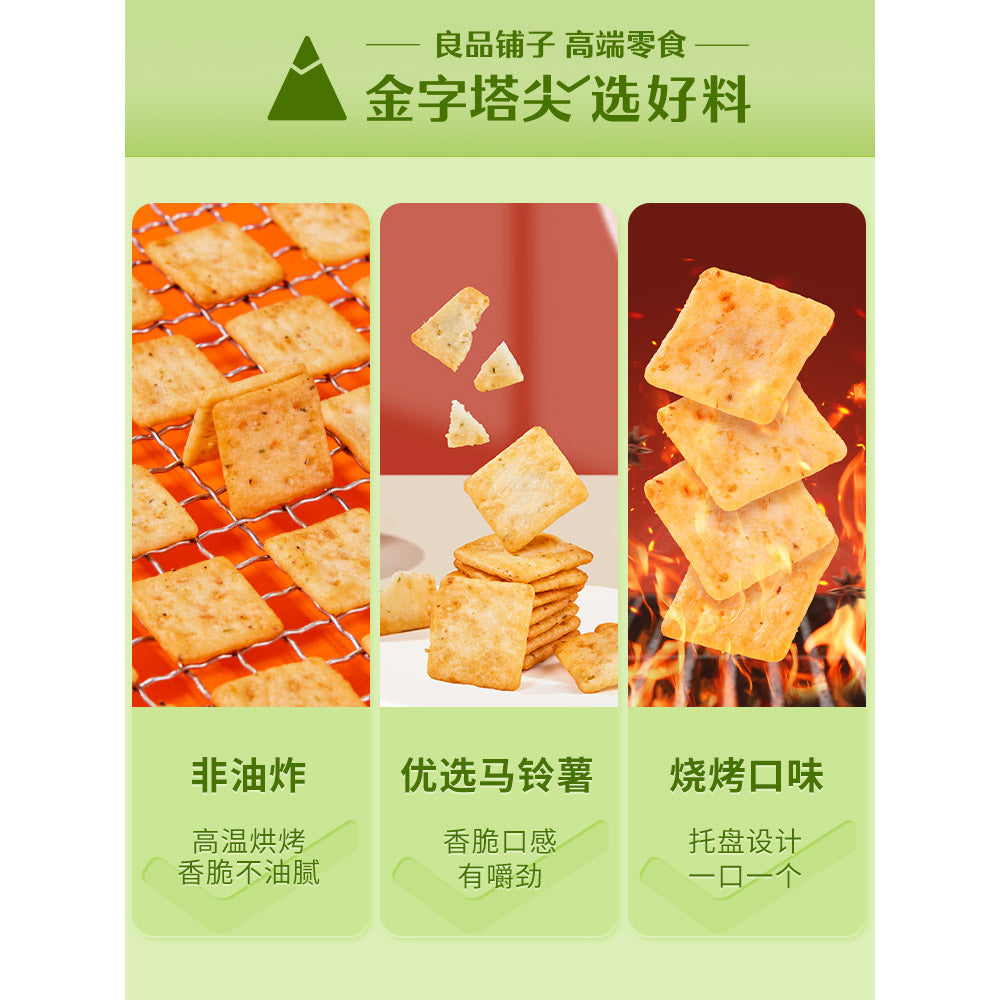 Bestore-Mini-Crispy-Potato-Chips---BBQ-Flavor,-38g-1