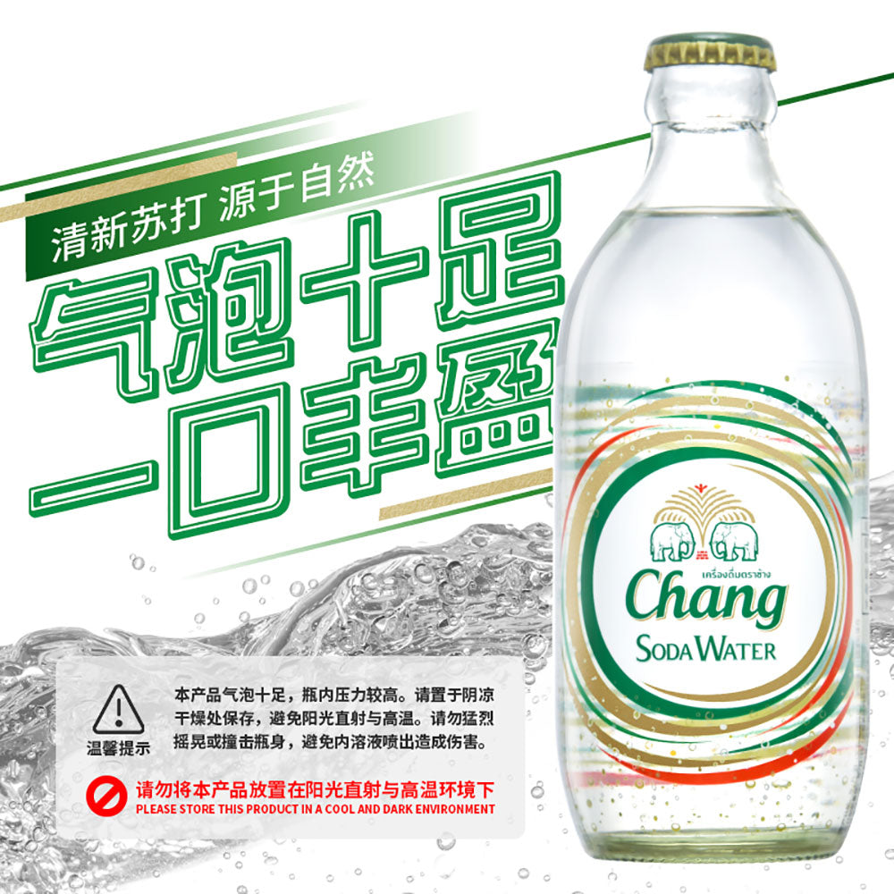 Chang-Original-Soda-Water---325ml-1