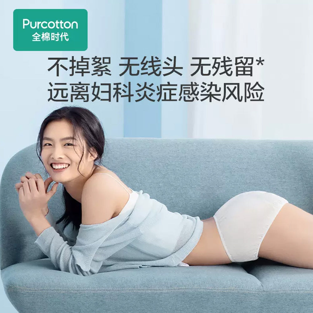 Purcotton-Women's-Cotton-Disposable-Underwear-Sterilized-Pack-M-Size---8-Pieces-1