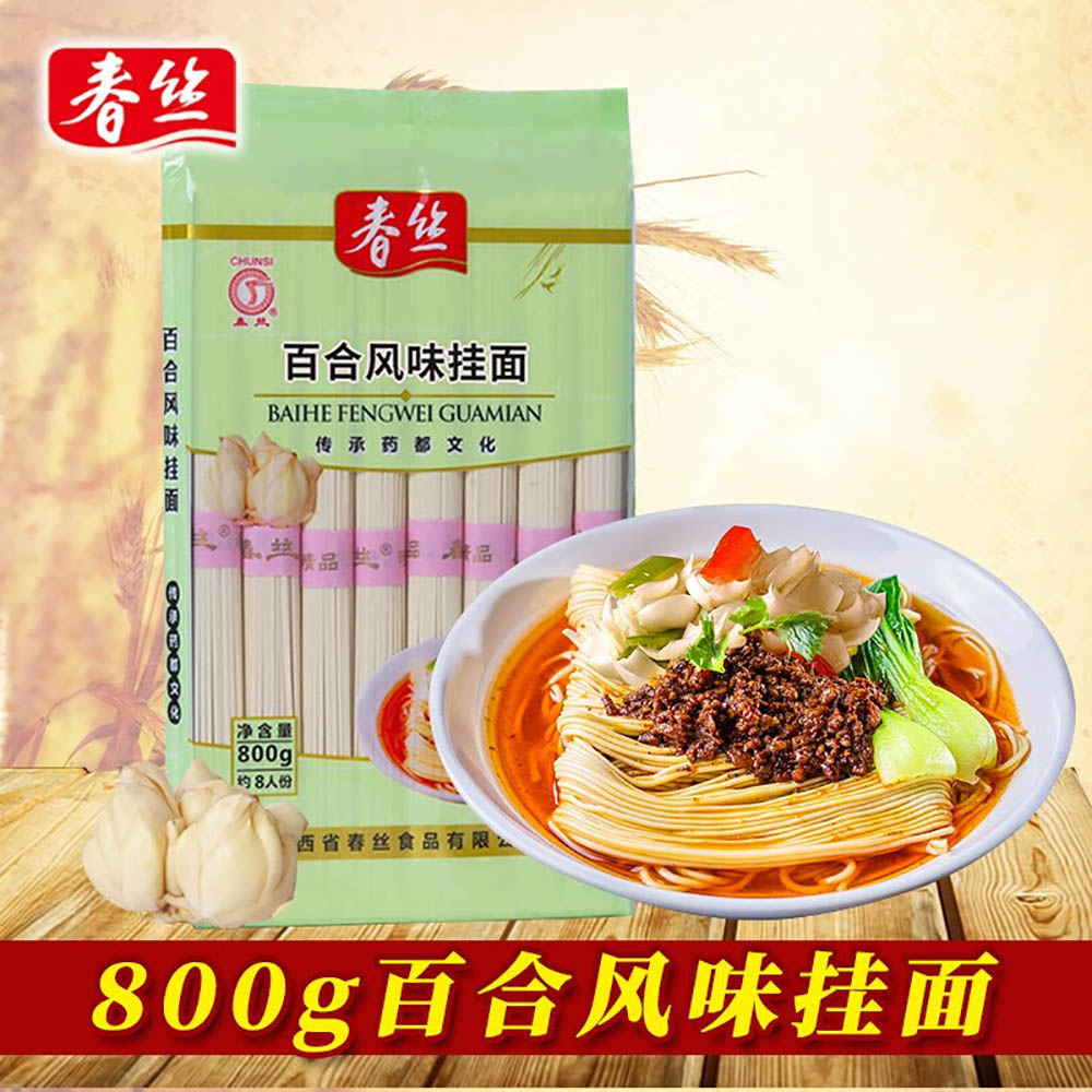 Chunsi-Lily-Flavor-Noodles---800g-1