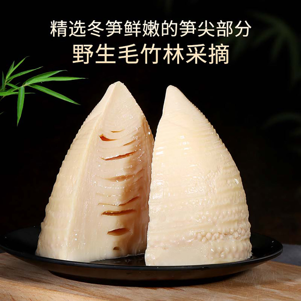 Fuchunlong-Boiled-Winter-Bamboo-Shoots---1kg-1