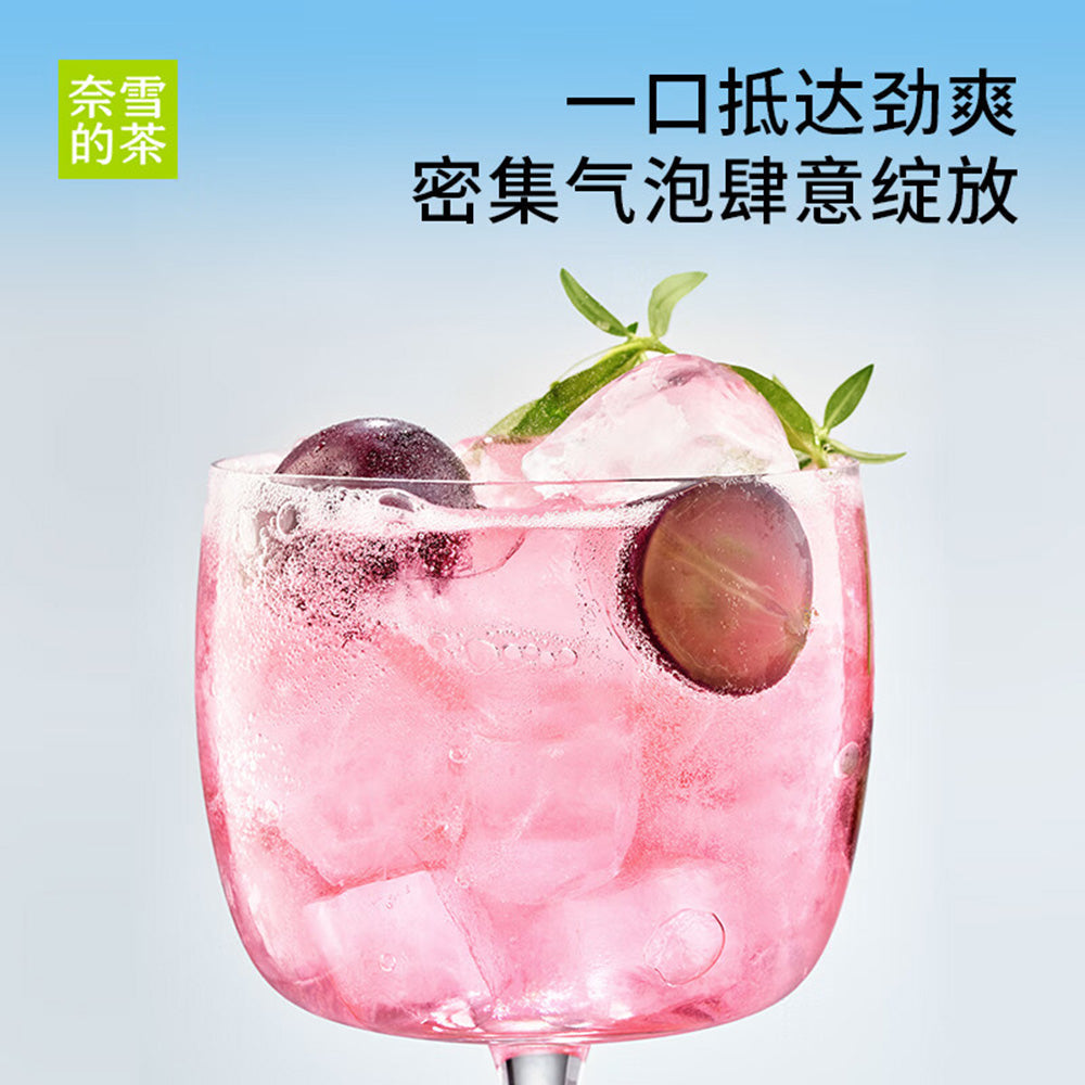 Nayuki-Grape-Flavored-Sparkling-Water---500ml-X2-1