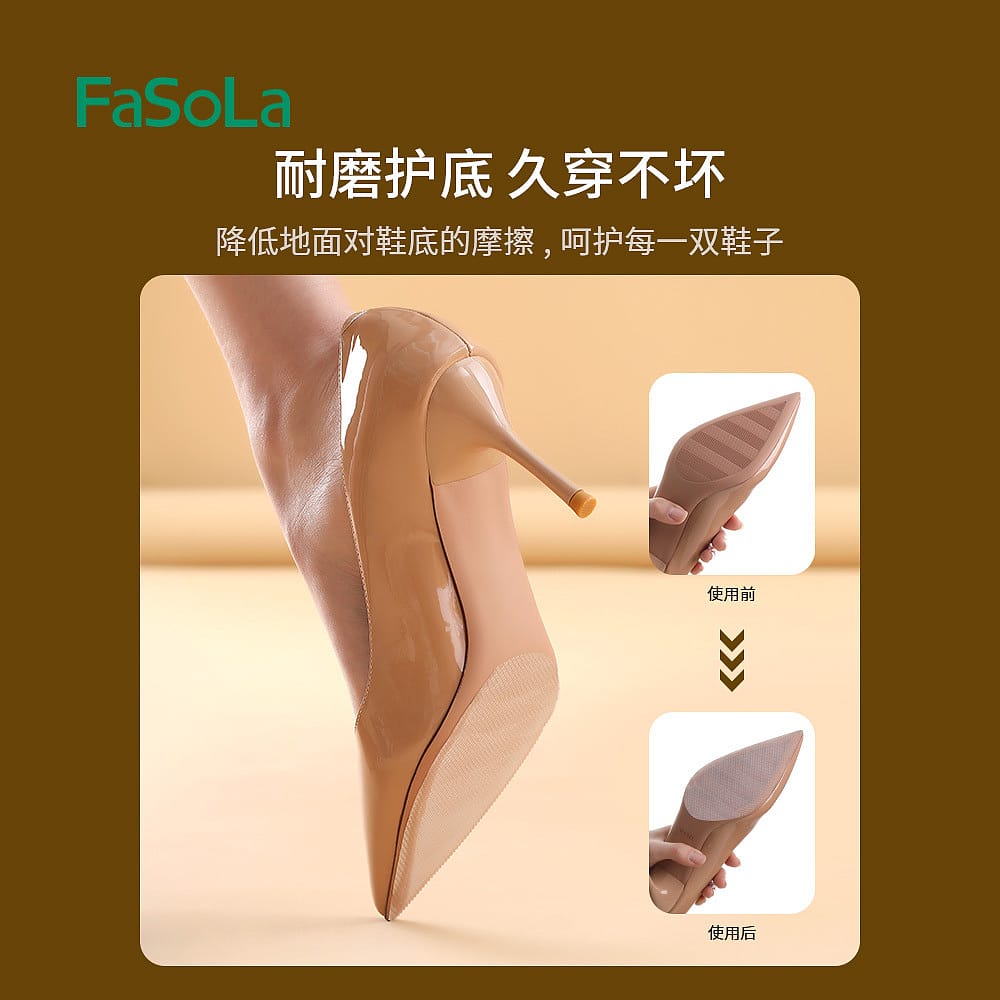 FaSoLa-Anti-Wear-Shoe-Sole-Stickers---3-Pairs-1