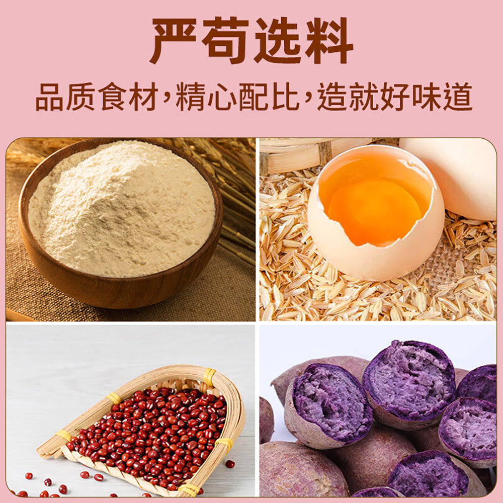 [Frozen]-Qianwei-Central-Kitchen-Mixed-Fruit-Buns-with-Red-Bean-and-Purple-Sweet-Potato-Flavour-360g-1