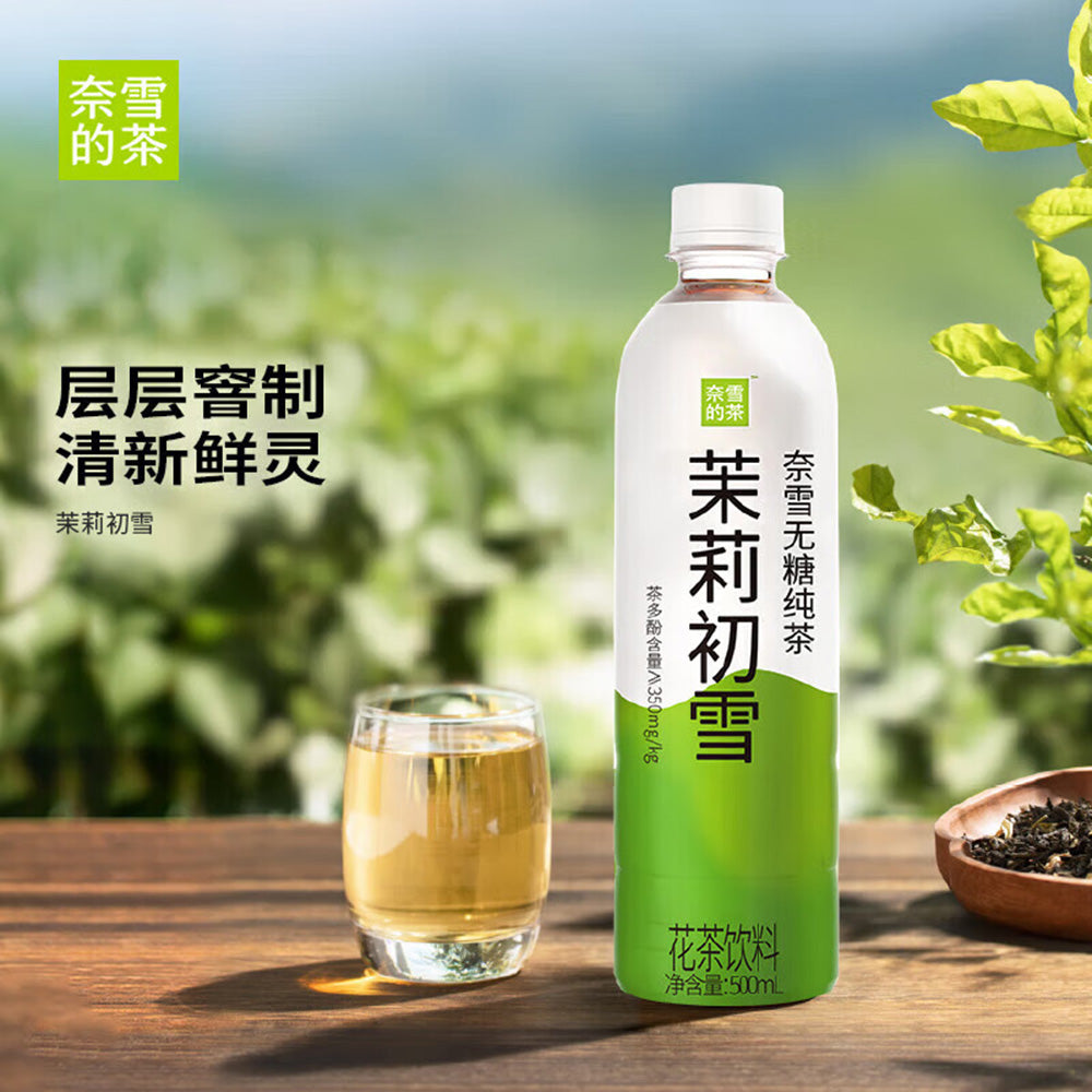 [Full-Case]-Nayuki's-Tea-Jasmine-Early-Snow-Flower-Tea-Sugar-Free-500ml*15-1