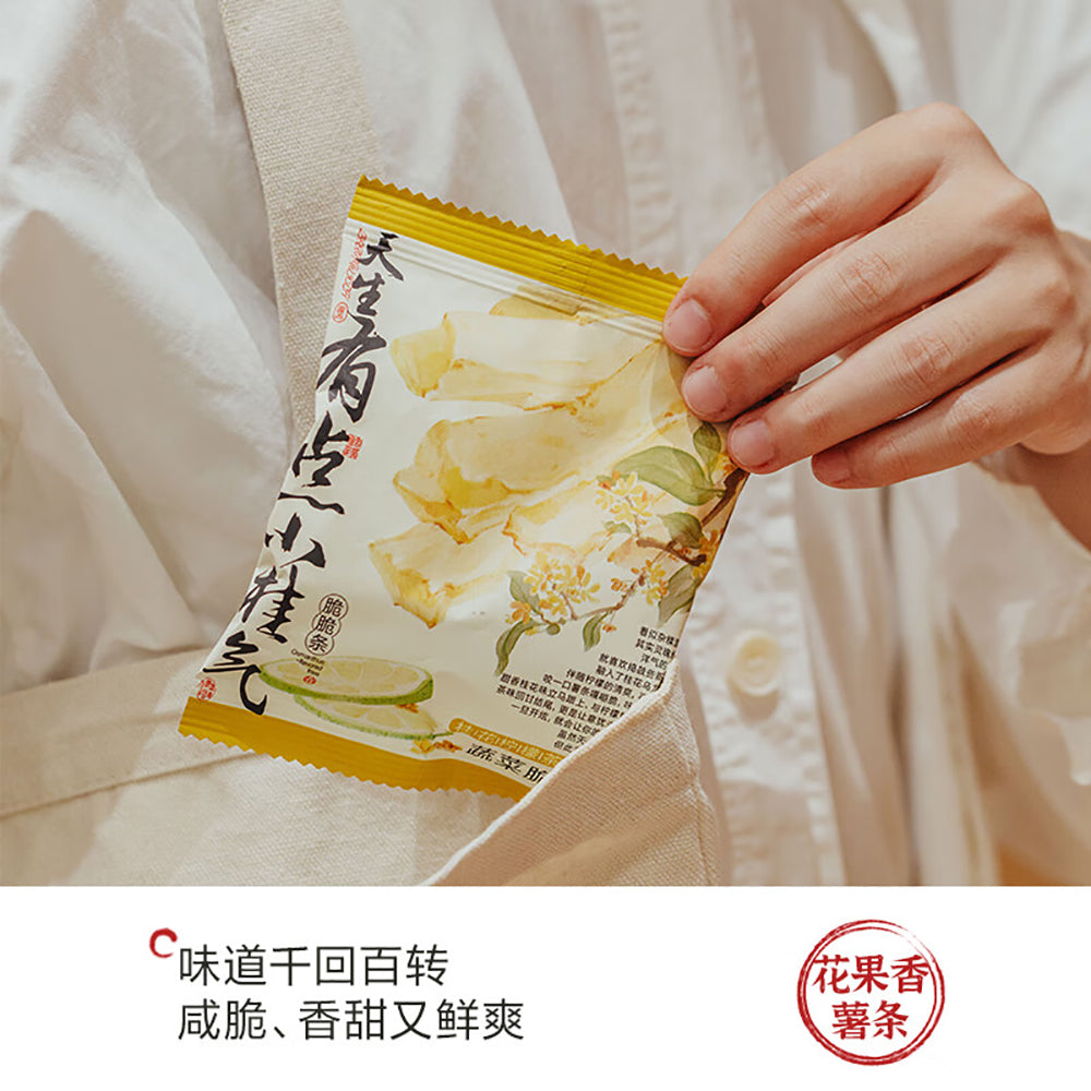 Chayan-Yuese-Osmanthus-Lemon-Tea-Flavor-Crispy-Fries---20g-1