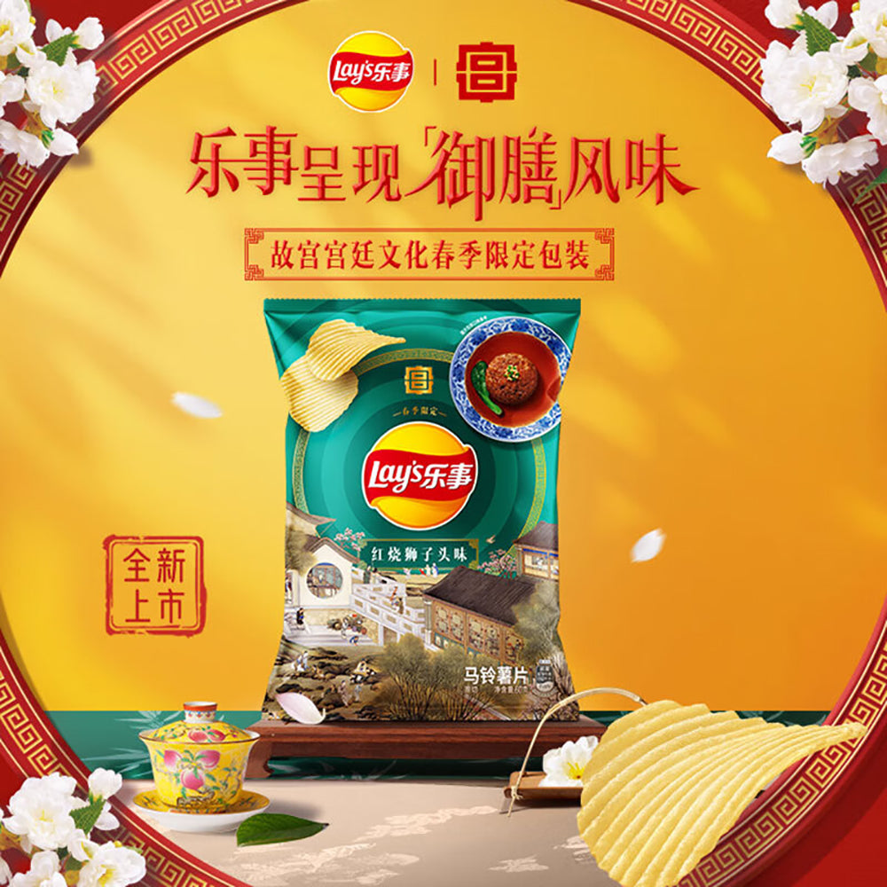 Lay's-Potato-Chips,-Braised-Lion's-Head-Flavor,-60g-1