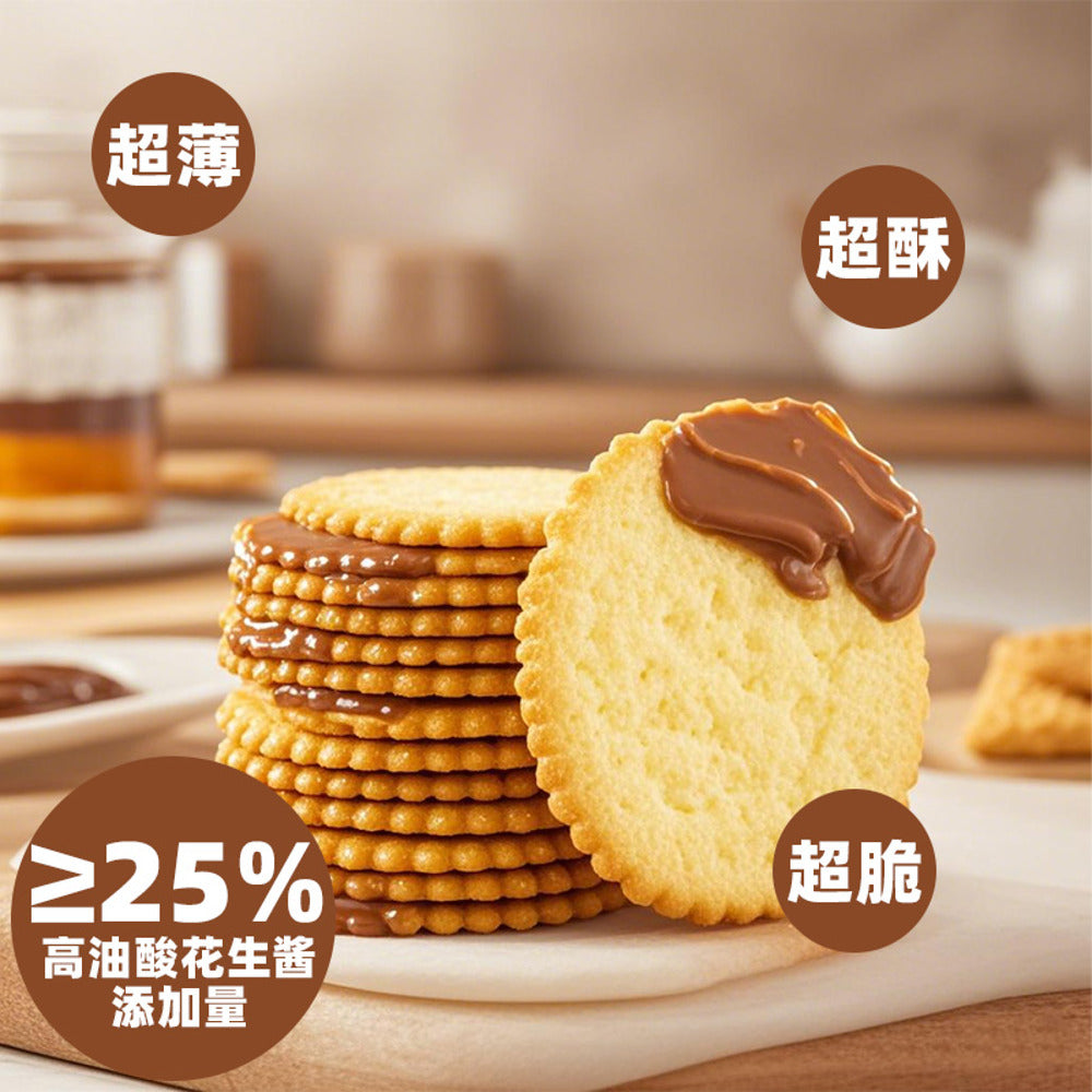 Mibazi-Ultra‑Thin-Potato-Crisp-Peanut-Butter-Sandwich-Biscuits-150g---Peanut-Butter-Filled-Cookies-3
