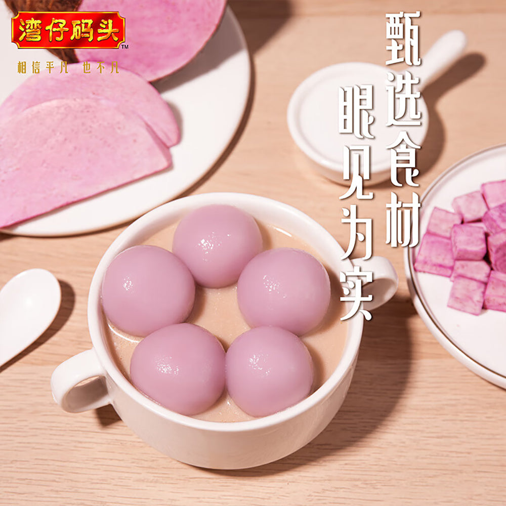 [Frozen]-Wan-Chai-Ferry-Pure-Milk-Tea-Taro-Paste-Dumplings-146g-1