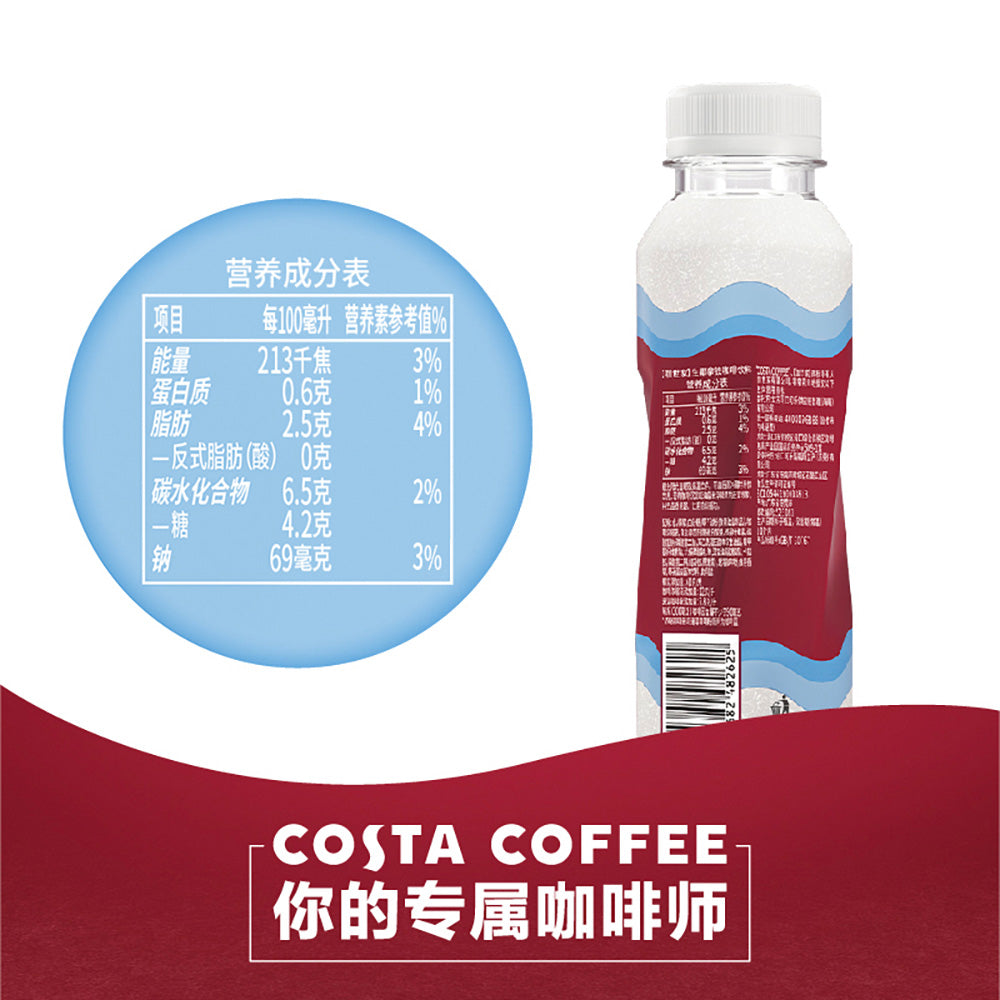 [Full-Case]-Costa-Fresh-Coconut-Latte-Coffee-300ml-*-15-Bottles-1