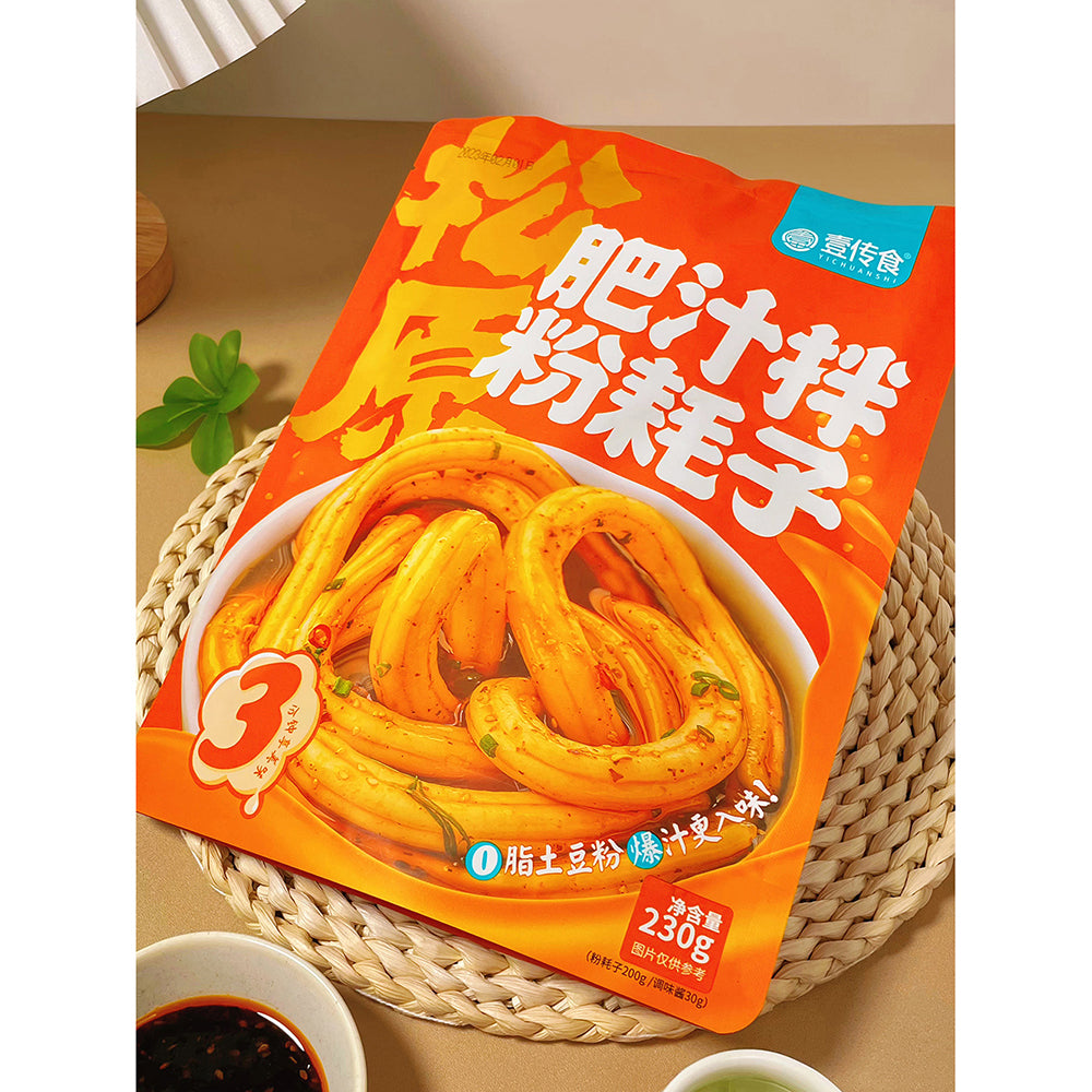 Yichuanshi-Spicy-Rice-Noodle-Rolls---230g-1