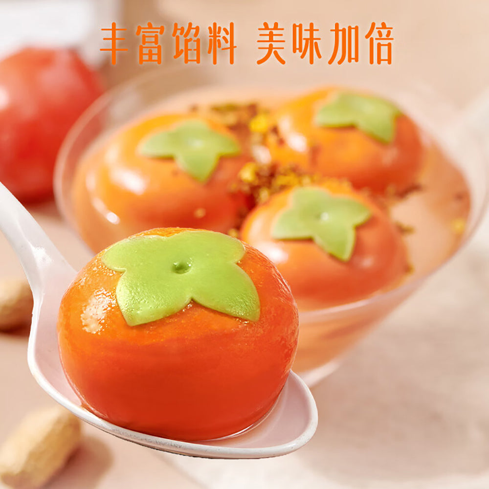 Sinen-Frozen-Peanut-Tangyuan---312g-1