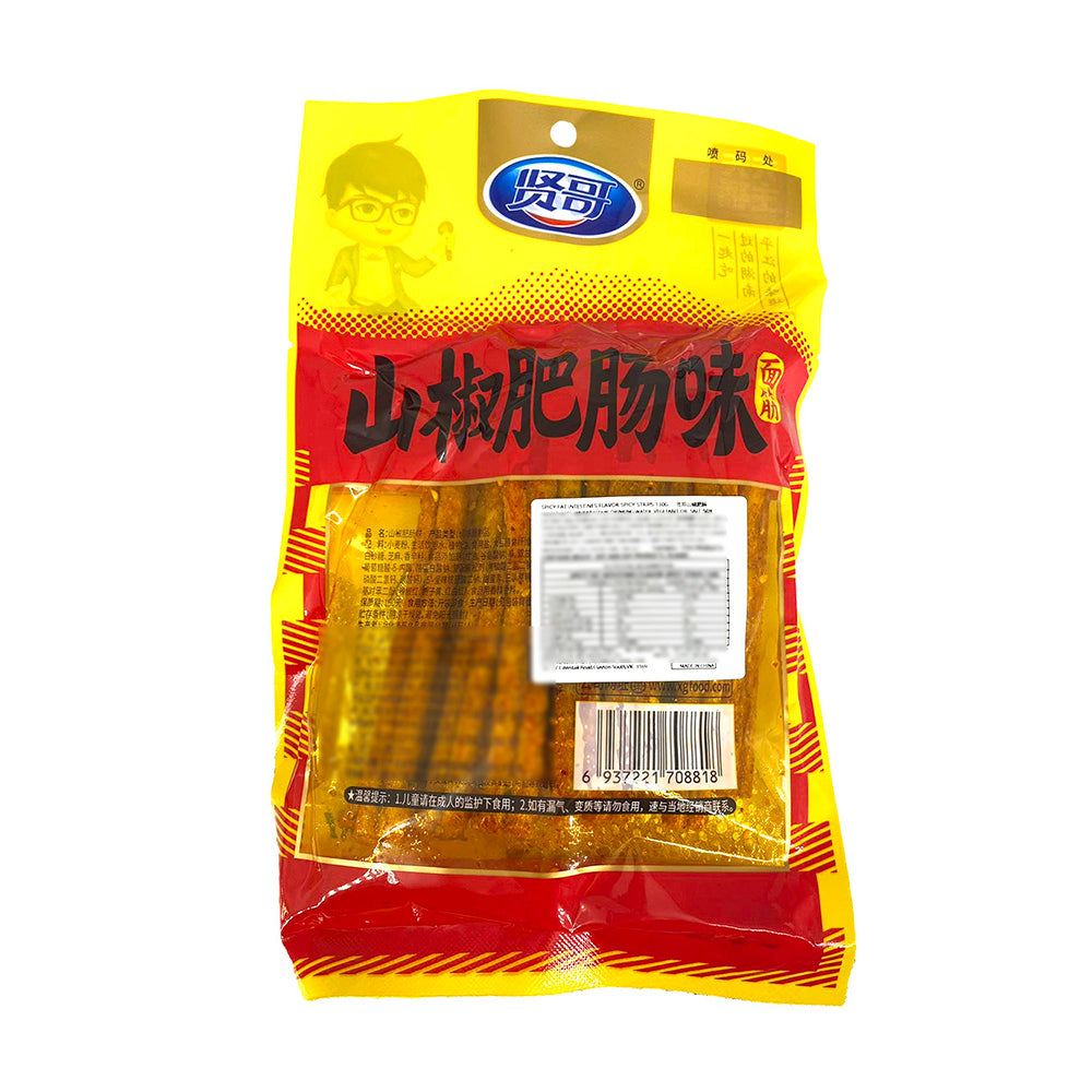 Xian-Ge-Spicy-Gluten-Sticks---Sichuan-Pepper-Intestine-Flavor---130g-1