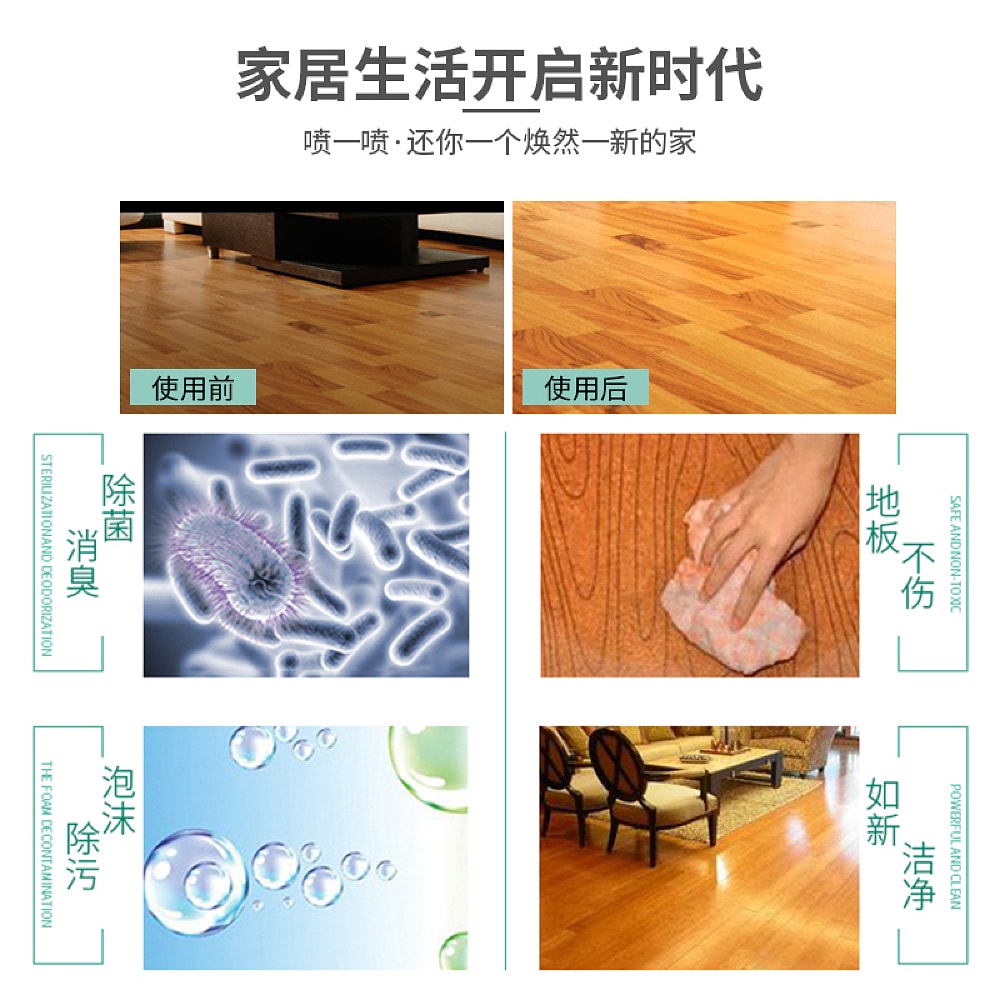 Kao-Wooden-Floor-Cleaner-400ml-1