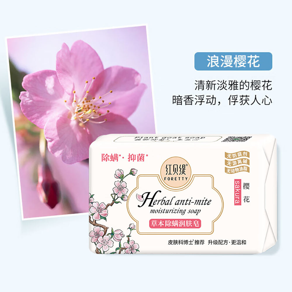 Foretty-Sakura-Scent-Anti-Mite-Soap---200g-1