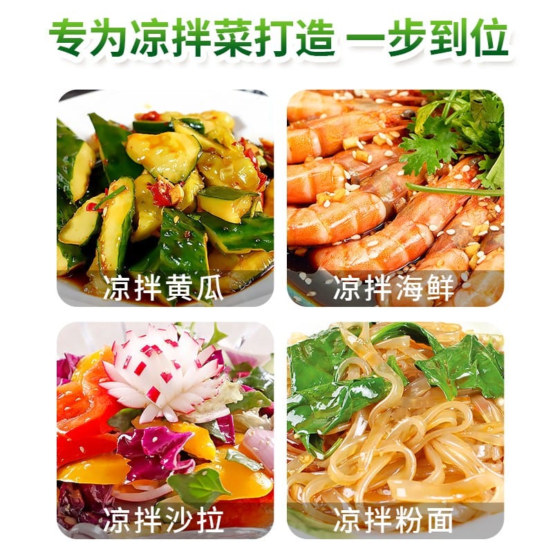 Jiachubao-Cold-Dish-Dressing---250ml-1