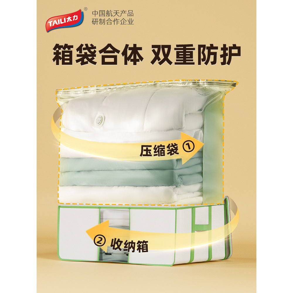 Taili-Oxford-Fabric-Vacuum-Storage-Box---15.5*65*50cm-1