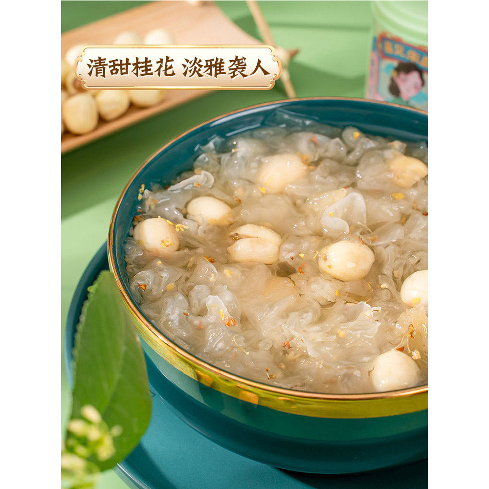 Xiduoduo-Freshly-Stewed-Lotus-Seeds-with-Osmanthus---200g-x-12-1