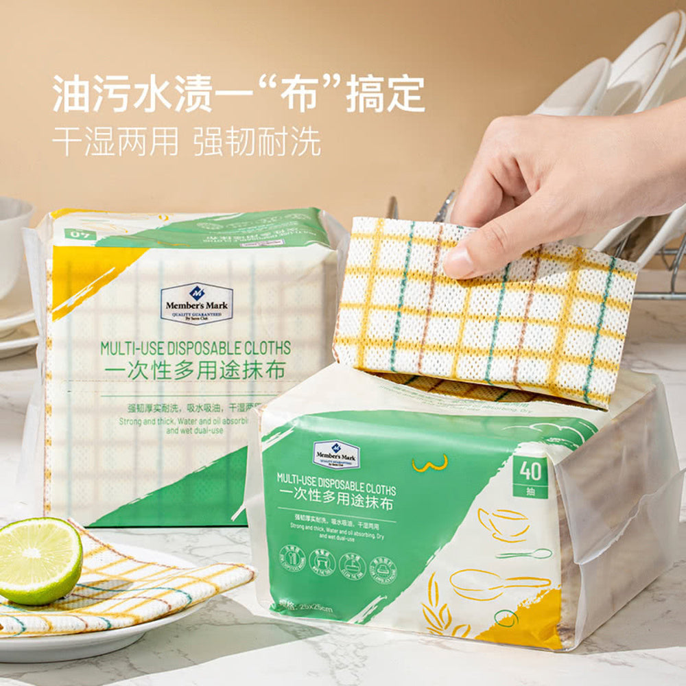Member's-Mark-Multi-Use-Disposable-Cleaning-Cloths-25×25-cm-–-40-Sheets-×-6-Packs-3