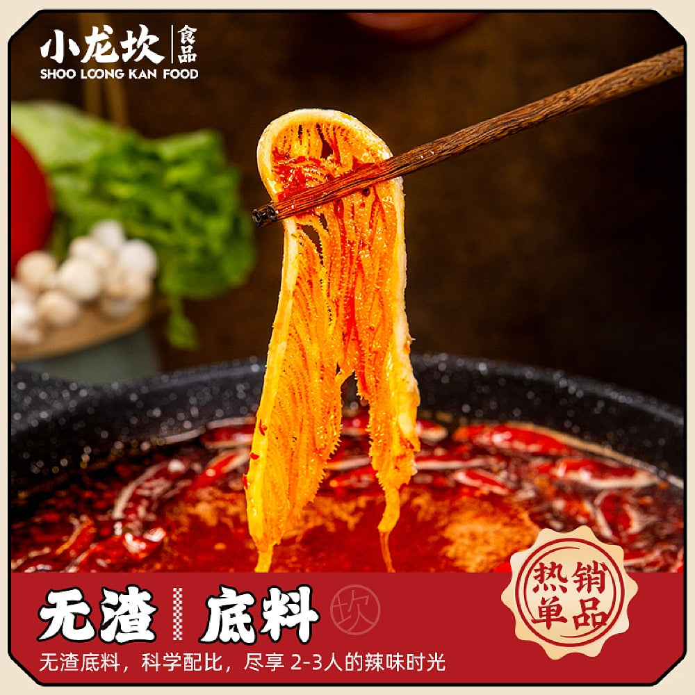 Xiao-Long-Kan-Spicy-Hot-Pot-Base---150g-1