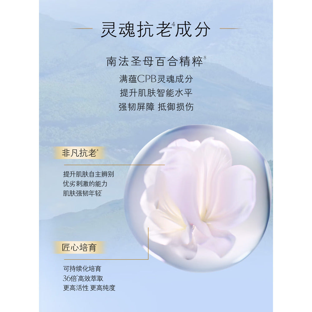 cl-de-peau-beaut-protective-day-emulsion-spf25-pa-125ml-japan-edition-2025-3