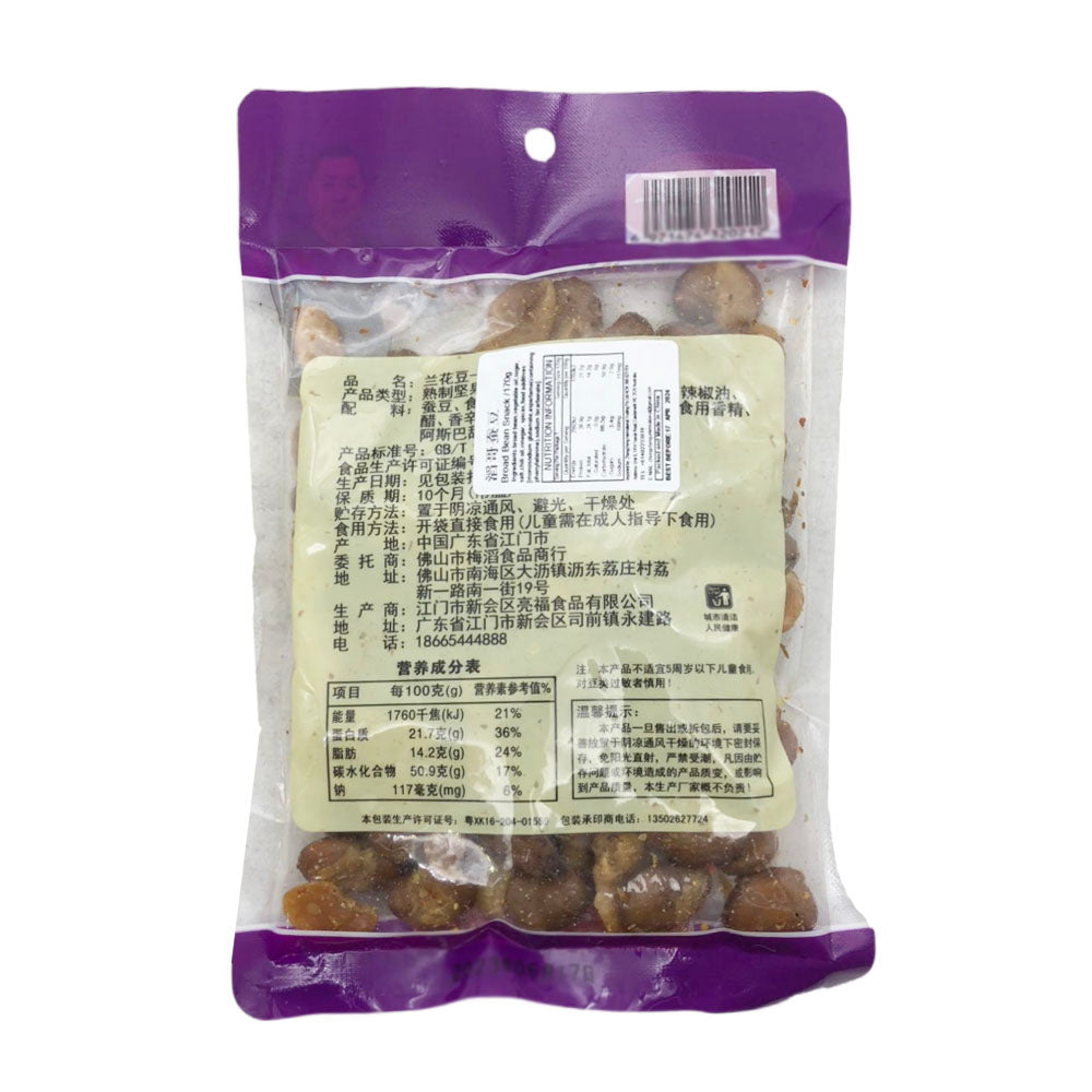 Taoge-Spicy-Broad-Beans---170g-1