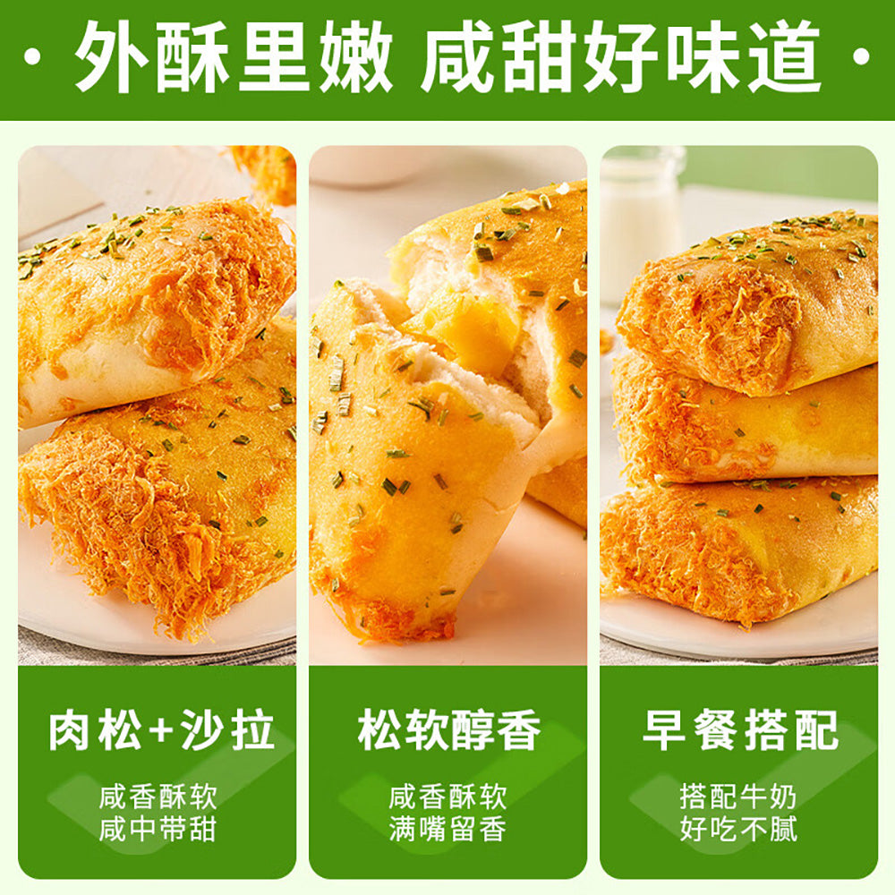 Kiemoe-Scallion-Meat-Floss-Bread---60g-1