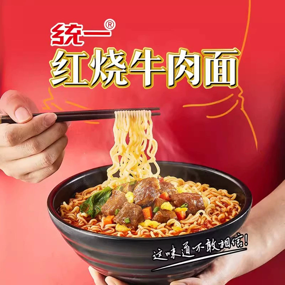 Uni-President-Braised-Beef-Instant-Noodles---5-x-100g-3