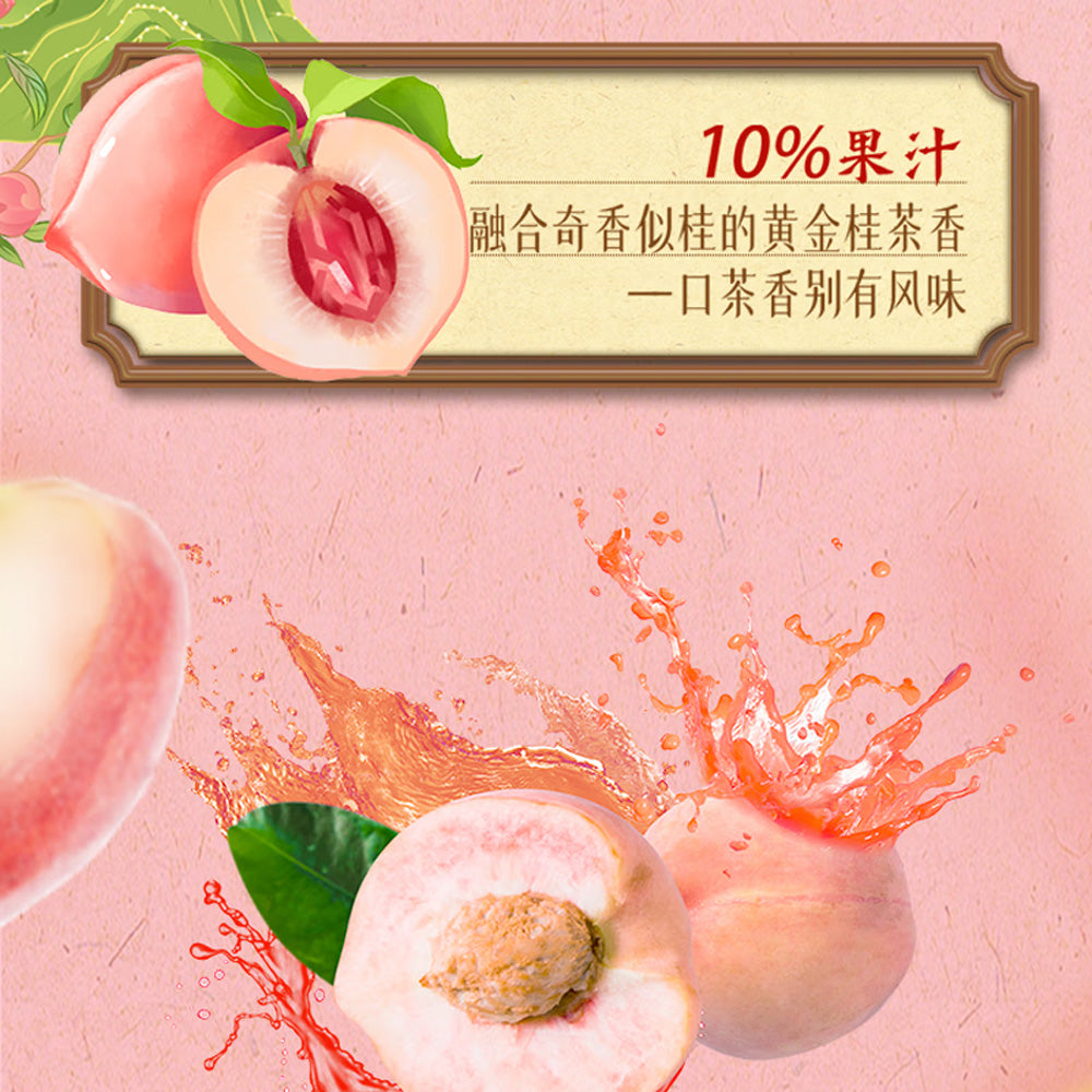 Dancha-White-Peach-Oolong-Fruit-Tea---500ml-3