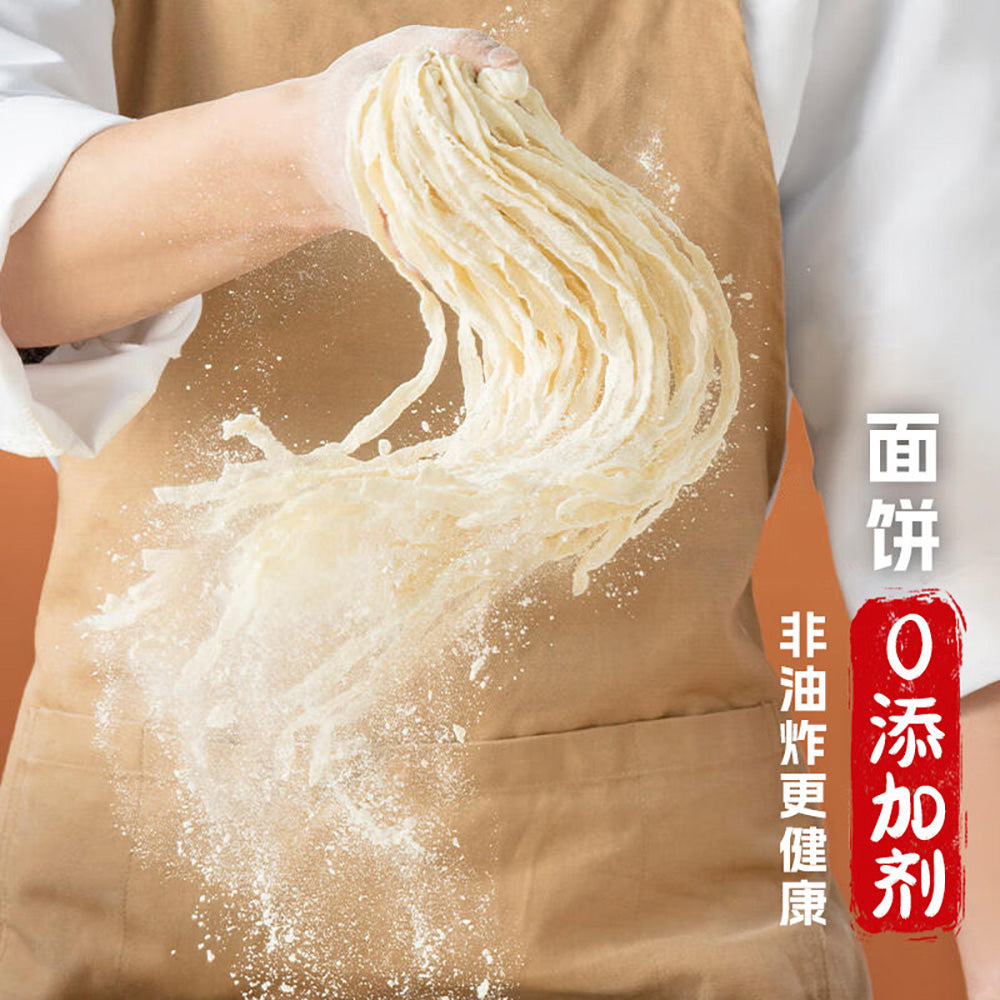 You-Ni-Yi-Mian-Handmade-Sun-Dried-Tomato-Beef-Noodles---205g-1