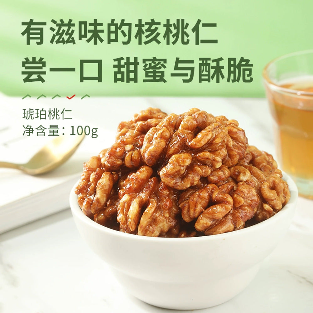 Bestore-Amber-Walnuts---100g-1