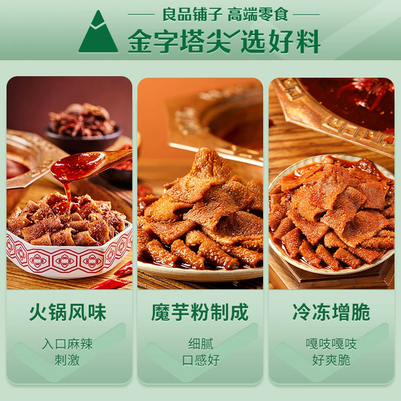 Bestore-Vegetarian-Hot-Pot-Tripe-105g-1