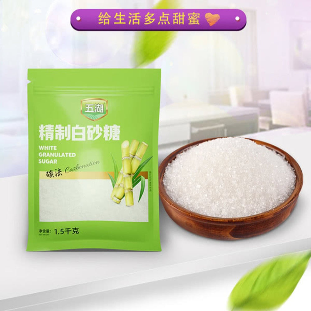 Wuhu-White-Granulated-Sugar---1.5kg-1