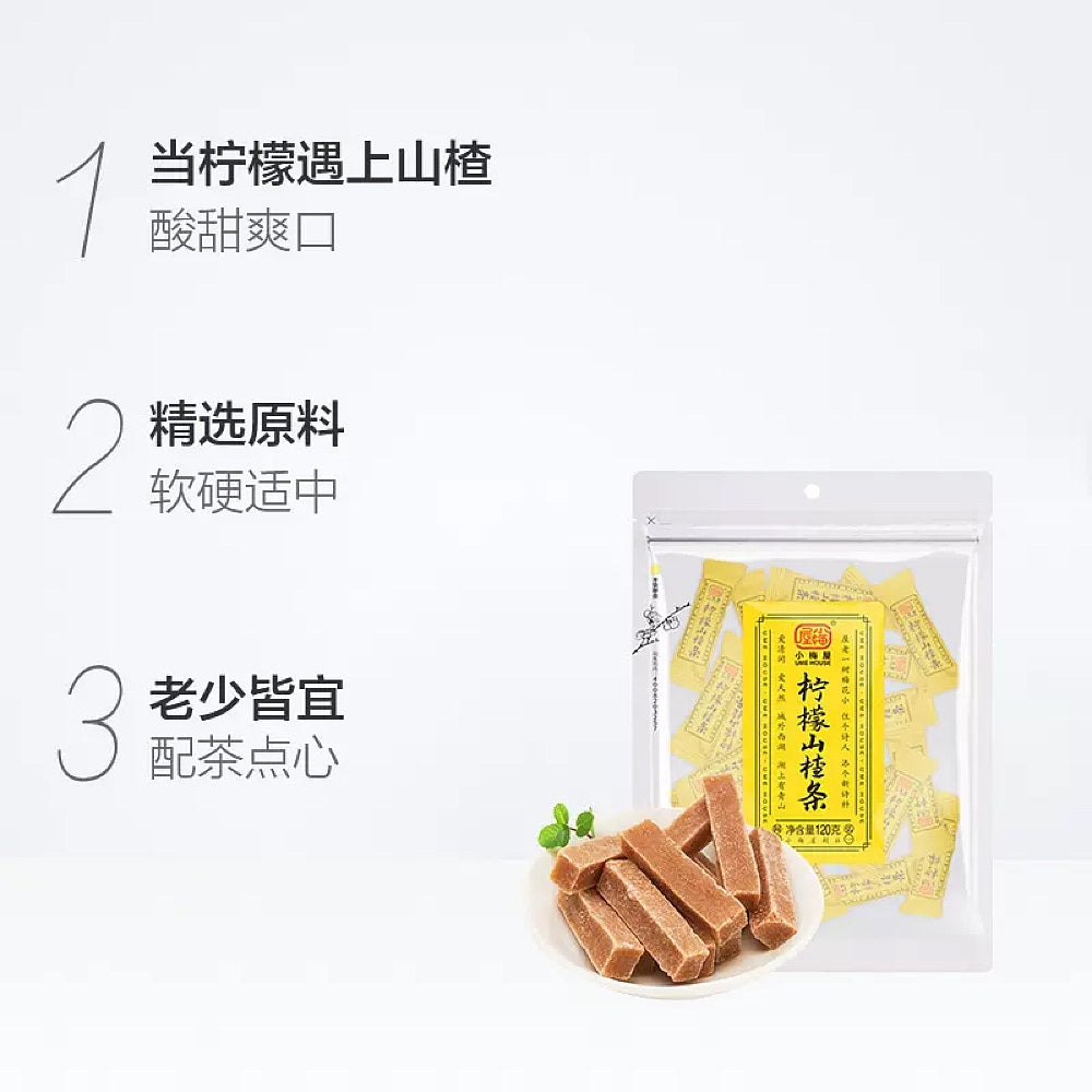 Xiaomeiwu-Lemon-Hawthorn-Strips-120g-1