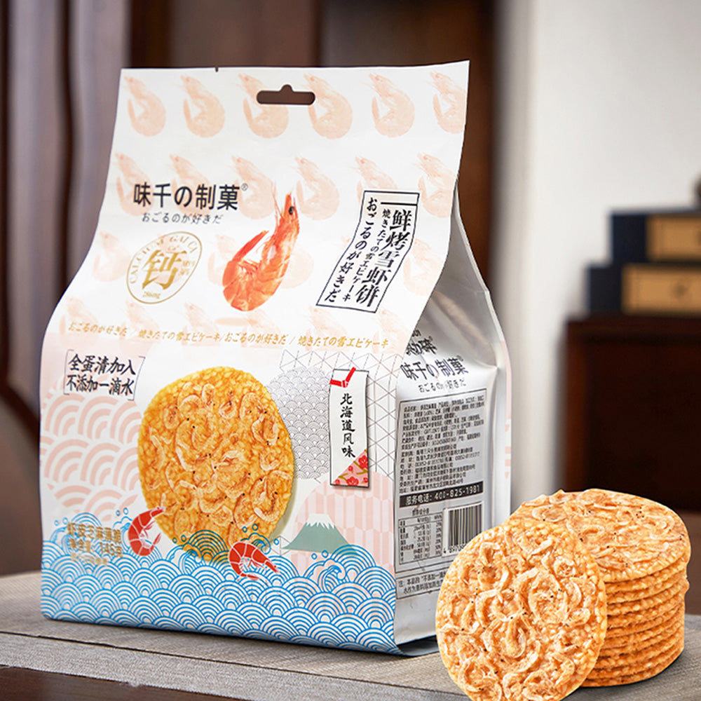 Ajisen-Seika-Shrimp-and-Sesame-Crisps---145g-1