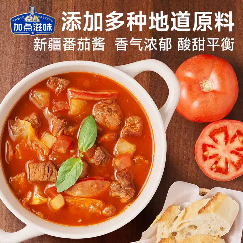 Taste-Matters-Tomato-Beef-Borscht-Soup-Base-50g---Chinese-Style-Borscht-Seasoning-Mix-3