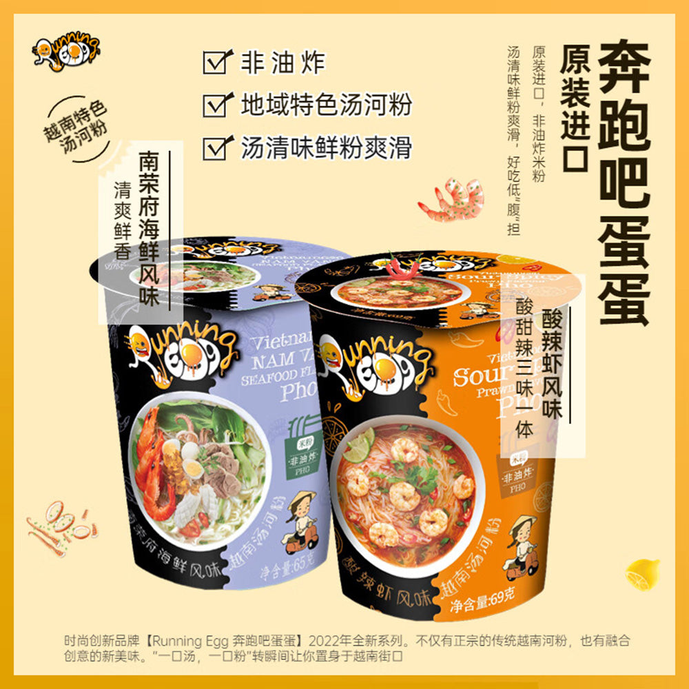 Running-Egg-Vietnamese-Nam-Vang-Seafood-Flavour-Pho---65g-1