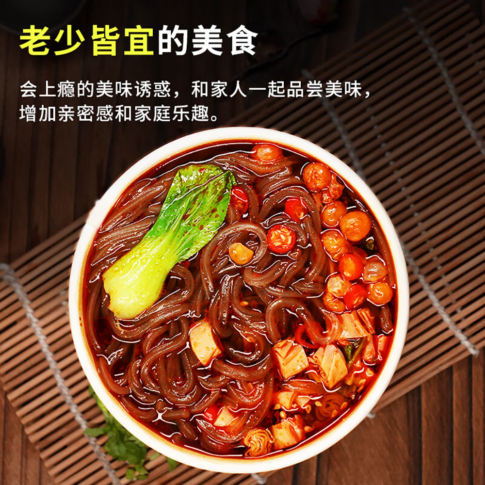 Yichuanshi-Classic-Hot-and-Sour-Noodles---188g-1