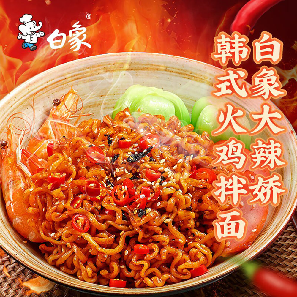 Baixiang-Hot-Chilli-Chicken-Flavor-Stir-Fry-Noodles---98g-x-5-Packs-1