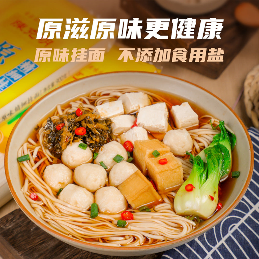 Chen-Keming-Original-Flavor-Fine-Noodles-900g-1