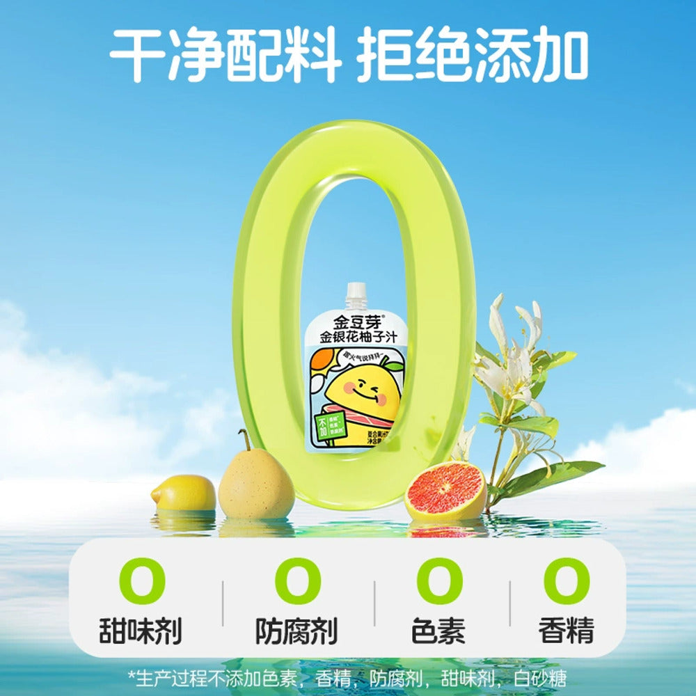 Jindouya-Honeysuckle-Pomelo-Juice-Drink-100ml---Citrus-Blend-in-a-Spouted-Pouch-3