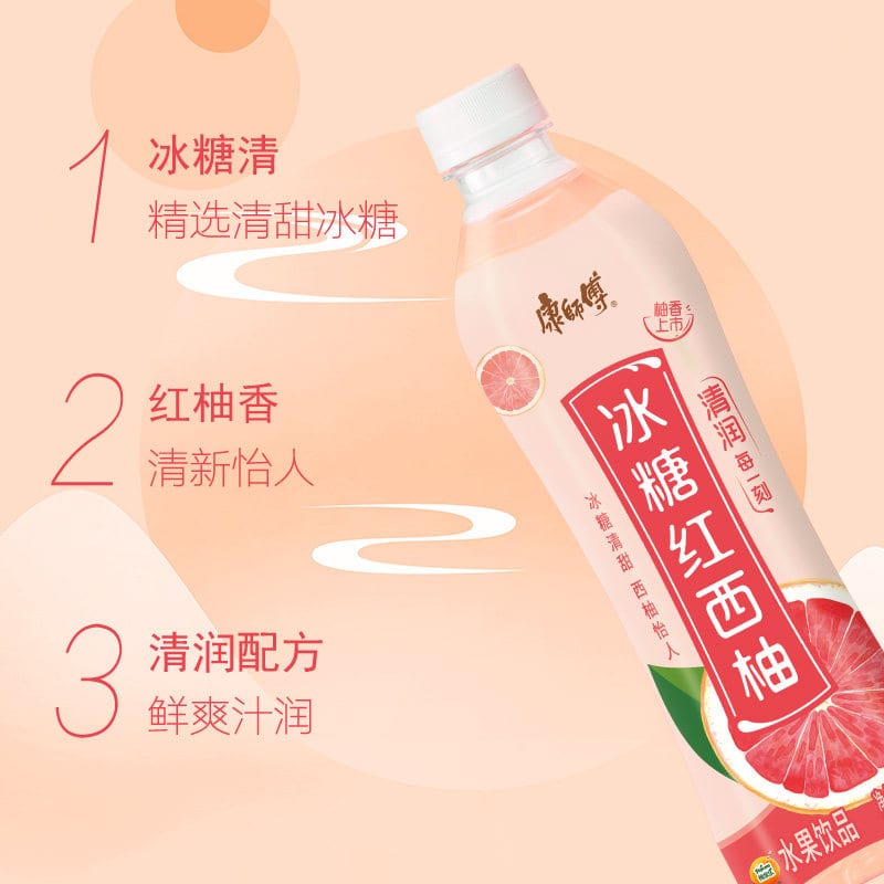 Kangshifu-Ice-Sugar-Red-Grapefruit-500ml-X2-1