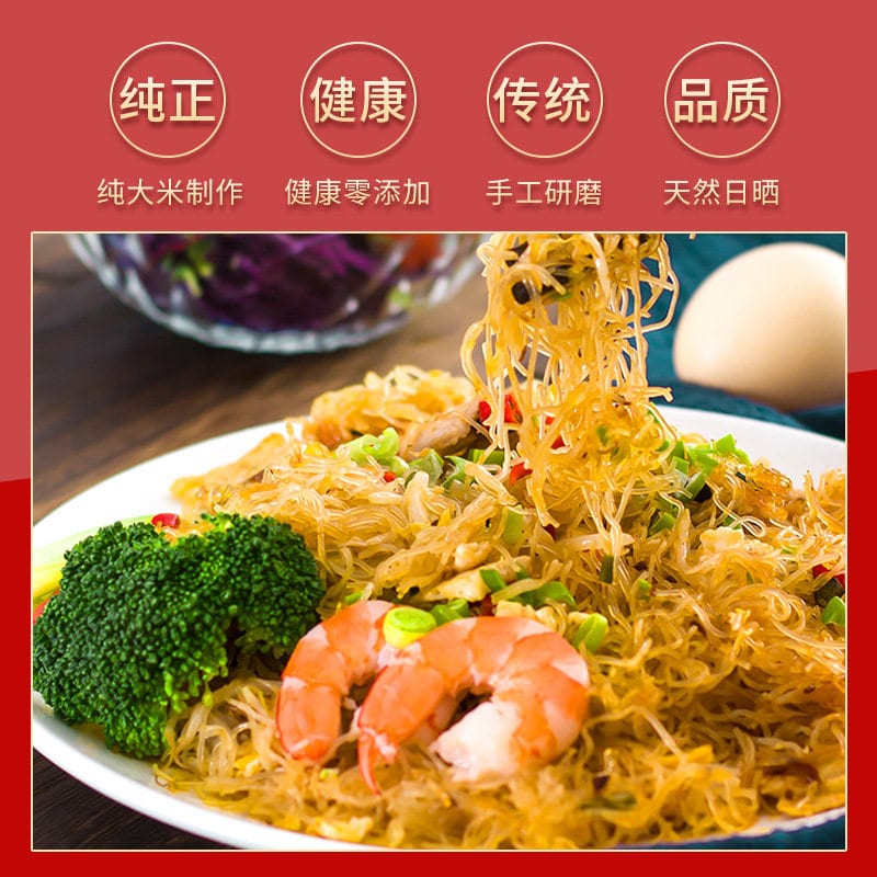 Fruitus-Brand-Kong-Moon-Vermicelli---454g-1