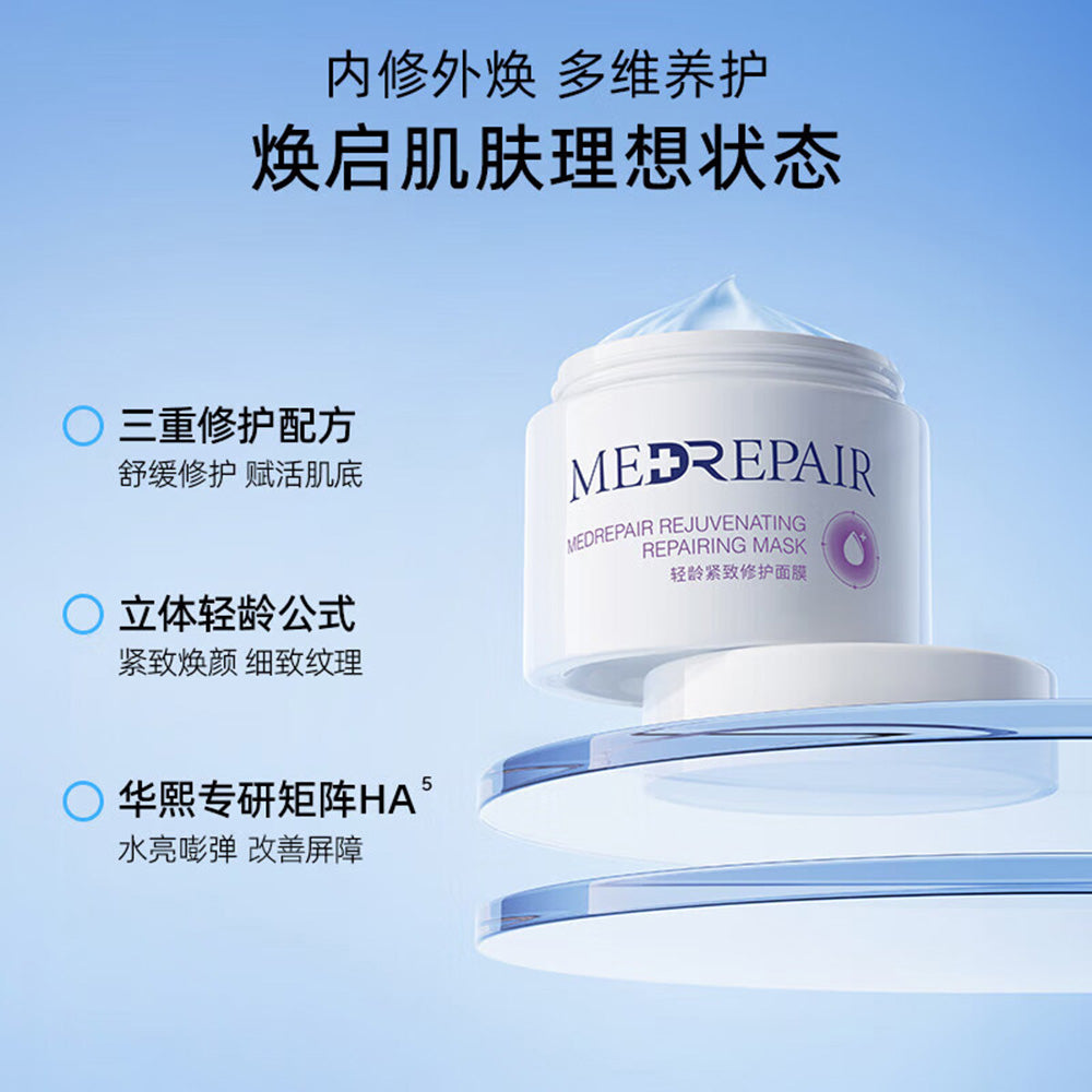 Medrepair-Rejuvenating-Repairing-Mask---110g-1