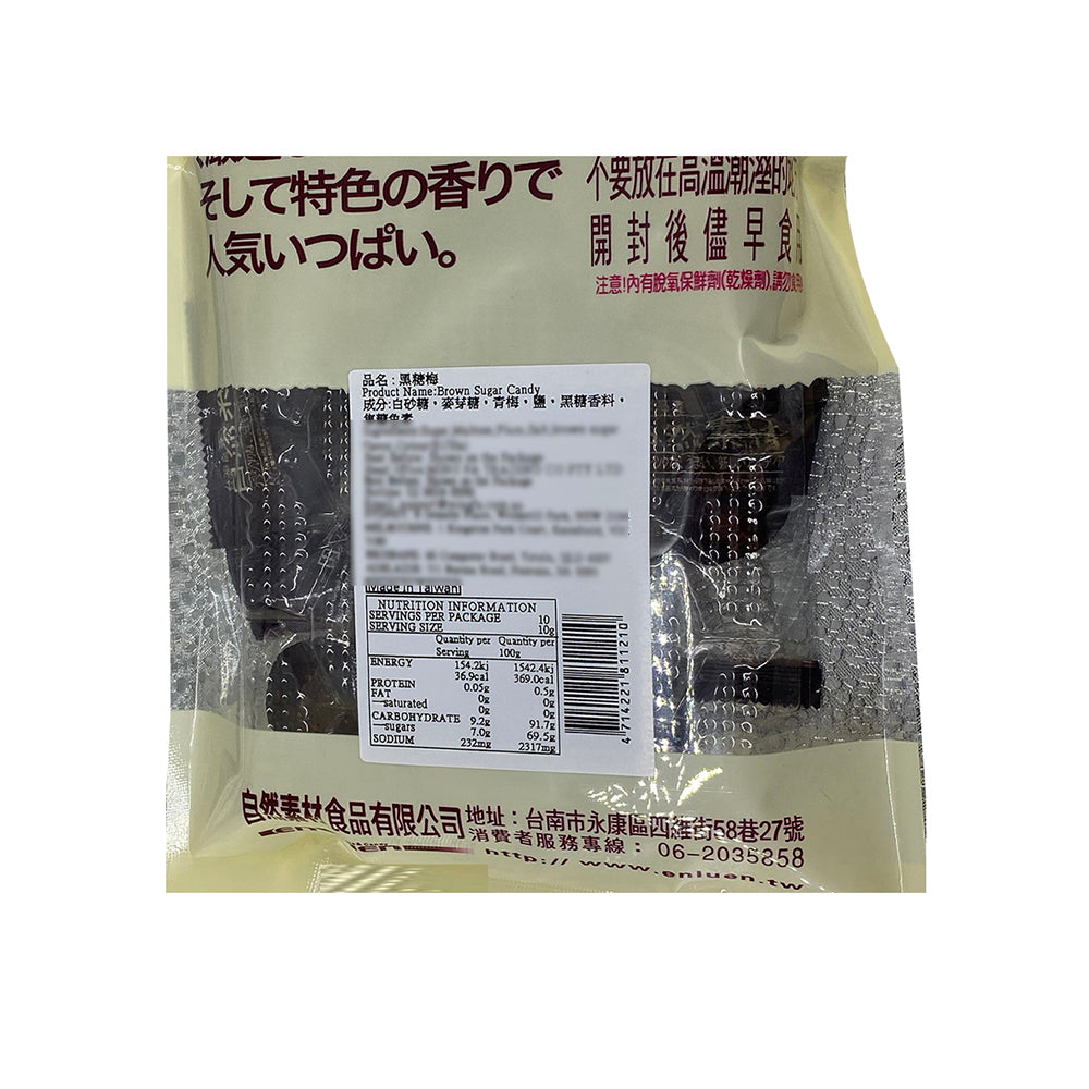 Natural-Black-Sugar-Plums---100g-1