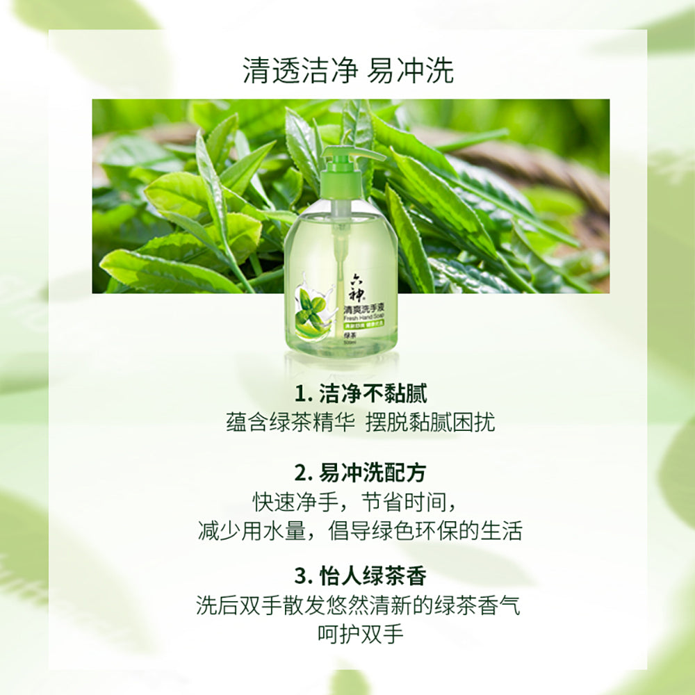 Liushen-Green-Tea-Fresh-Hand-Soap---500ml-1