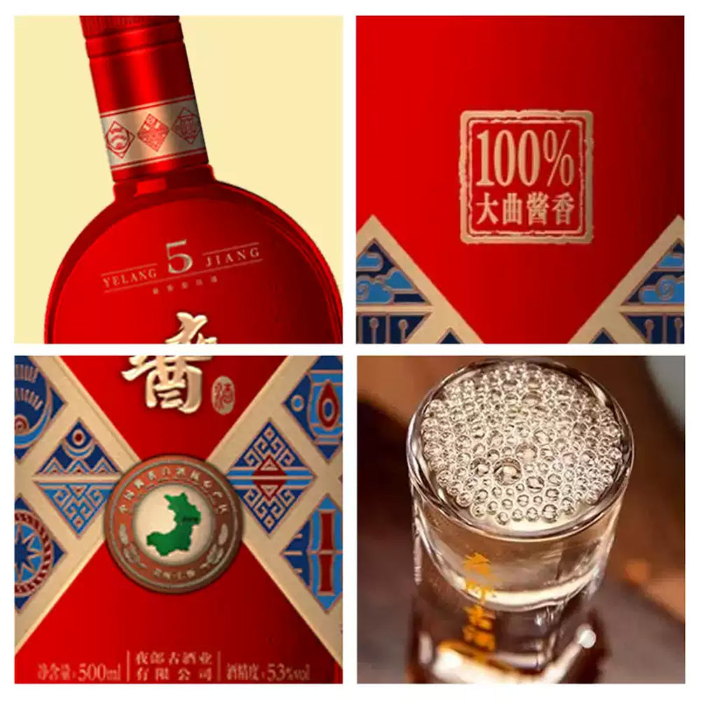 Yelang-Jiang-5-Year-Moutai-Style-Baijiu-53%-500ml-1