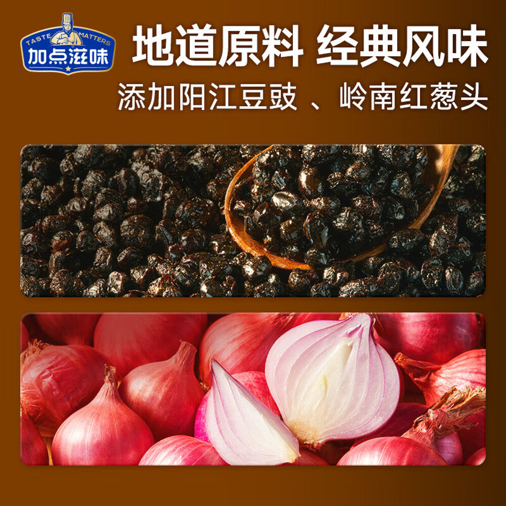 Taste-Matters-Typhoon-Shelter-Shrimp-Seasoning---160g-1