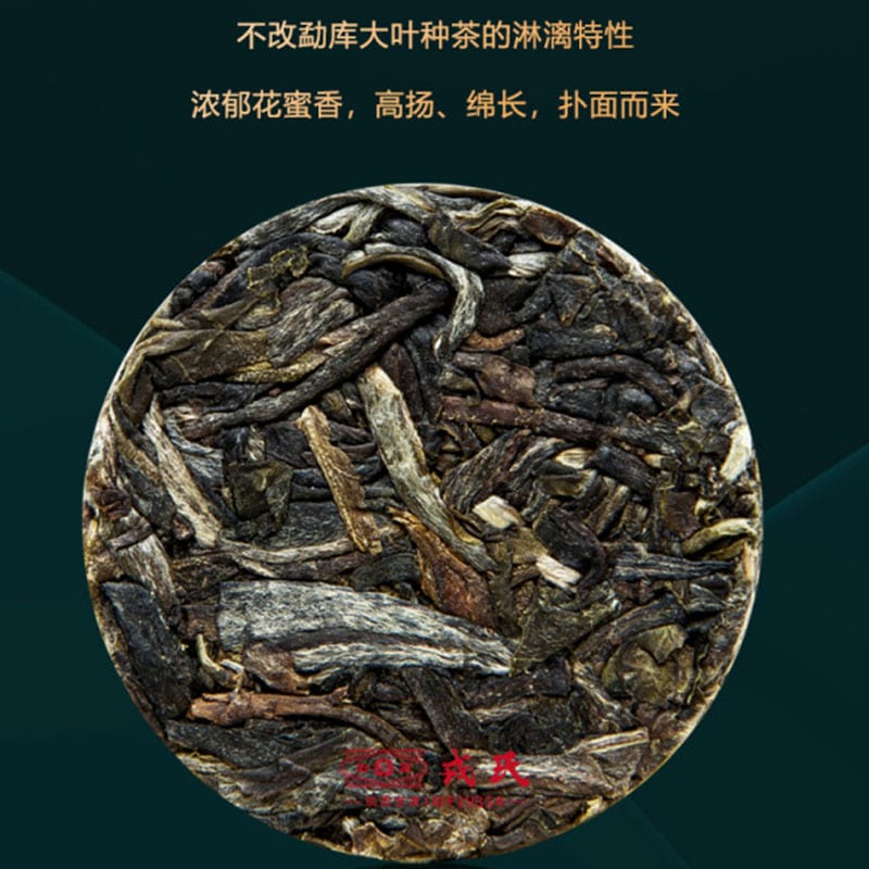 Rongshi-Original-Raw-Pu-erh-Tea-Compressed-Tea-Gift-Box---8g*20-Pieces,-160g-1